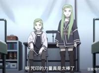 博人传101话丨人畜无害的鸟坂成了大反派，博人和水月被擒！