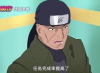博人传139集：千手一族分化成鬼雄一族？新秘术媲美千手一族怪力