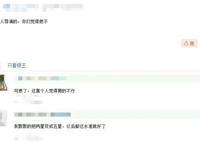 《博人传》65集打斗燃爆，水平终于回归疾风传，为黄大大打CALL！