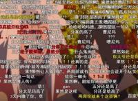 博人传：分数跌至4.7分，等待两周就这剧情？第133集惹众怒！