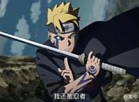 博人传：博人到最后真的成为了叛忍了吗？一个小细节说明了不是