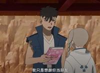 《博人传》新篇章，鸣人安排机密任务，川木潜入忍者学校