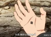 博人传66集：博人获得灭神印记，可能是前往大筒木星球的钥匙