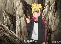 博人传66集：博人获得灭神印记，可能是前往大筒木星球的钥匙