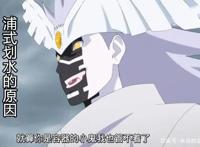 博人传135集三大细节：抄袭65集？那是你没看懂表达的深意！