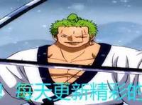 博人传164集：霞忍者禁术的代价，召唤出黄泉接引者