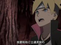 《博人传》第78集，忍界再现顶级科学家，同样拥有人造人的技术！