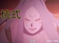 《博人传》148：二柱子出现在回忆中，桃矢对博人的影响也太深了