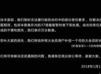 《博人传》动画哪里来的勇气要付费观看？老火迷：慢走不送
