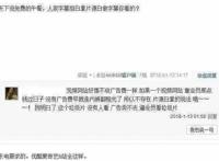 《博人传》动画哪里来的勇气要付费观看？老火迷：慢走不送