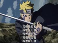 博人传：第一话传达出的四点信息，最后一点和漩涡鸣人有关