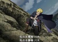 博人传：第一话传达出的四点信息，最后一点和漩涡鸣人有关