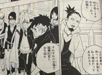 博人传漫画73话情报，川木艾达共同生活，佐助轮回眼即将恢复