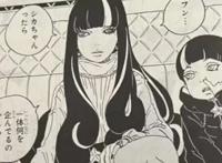 博人传漫画73话情报，川木艾达共同生活，佐助轮回眼即将恢复