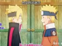 博人传，穿越回到火影忍者，我最期待他们重逢