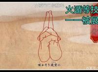 火影博人传，博人掌握了妙木山的仙人模式，能召唤蛤蟆文太来帮忙