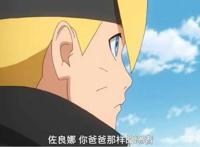 博人传细思极恐的细节：佐良娜要成为火影，博人要成为火影的男人