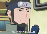 博人传130集：博人大型认亲现场，佐助自来也联手大战浦式