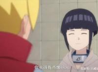 博人传130集：博人大型认亲现场，佐助自来也联手大战浦式