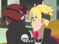 火影博人传：博人初吻佐良娜，部位很尴尬！新七班诞生