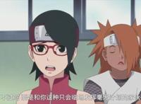 火影博人传：博人初吻佐良娜，部位很尴尬！新七班诞生