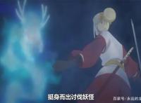 火影博人传117集：堪比尸鬼封印的死神，神秘怪物走马出现！