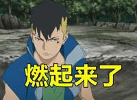 燃起来了！《博人传》189集重回巅峰，精彩程度堪比65集
