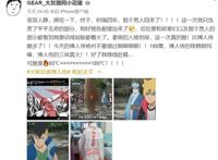 燃起来了！《博人传》189集重回巅峰，精彩程度堪比65集