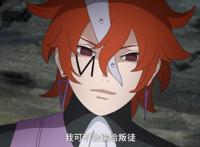 《博人传》漫画55话情报，木叶村又被入侵，这次是考德和十尾