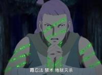 《博人传》165集，最垃圾的禁术出现，杀不死敌人，自己反而要死