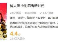 博人传主线口碑回升，评分渐涨，粉丝却叫苦：越来越好看但没人信