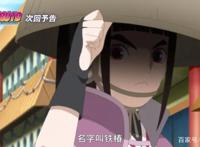 博人传第137集：铁之国留学生实力恐怖，巳月暴露“直男”本质