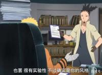 博人传第137集：铁之国留学生实力恐怖，巳月暴露“直男”本质