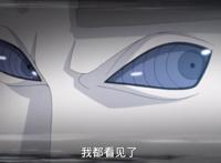 博人传：又一个开始泛滥的术，博人开启新时空忍术，能力媲美神威