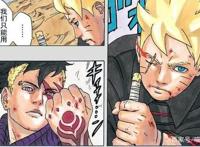 火影：博人传里你不知道的四件事，博人的名字原来是为了纪念他