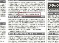 《博人传》最新集将由中国人执导，16年来的前所未有，国漫希望！
