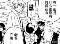 《博人传》漫画营救鸣人，根本不用川木他们，大蛇丸一人就能搞定