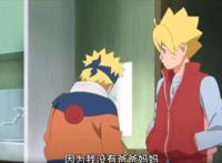 博人传：自来也回归，小鸣人与博人同处一室！