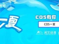 看了160集的《博人传》动画后，我终于发现了它的优点