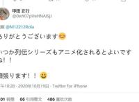 博人传：TV版“有希望”了，佐助烈传有机会动画化，导演正在争取