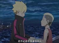 《博人传》博人放弃性命，佐良娜亲眼所见，开启写轮眼