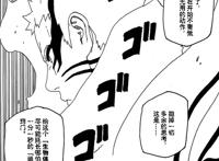 《博人传》52话完整版：鸣人新模式大发神威，一旁的佐助看傻了