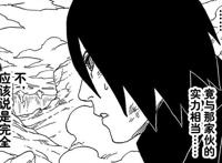 《博人传》52话完整版：鸣人新模式大发神威，一旁的佐助看傻了