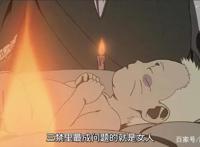 《火影忍者》所谓的忍者三禁，自来也全部都做了