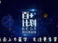 火影忍者：遭遇惨烈的4名女忍者——最后1人遭受万人侮辱