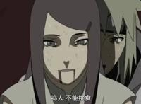 玖辛奈临死前对鸣人说了10点，有1点暴露重大内情，却被岸本忘了