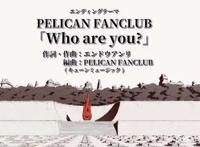 博人传新ED鸣人祖孙三代登场，玖辛奈只露个肚子，水门头发错了？