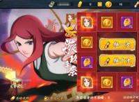 更新前瞻丨拥有强悍个性的血红辣椒——漩涡玖辛奈登场！