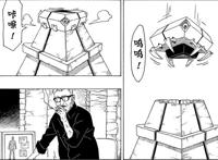 博人传：迪鲁达被关机，这种机制内阵都有，为何不给慈弦装一个？