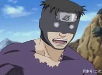 油女一族高手油女取根，带土曾因其废一手臂？不过下场很可惜